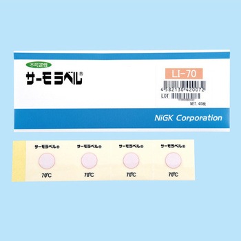 95℃ 温度管理用示温材(サーモラベル) エスコ