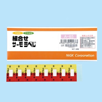 85℃ 示温材(サーモラベル/組合せ型) エスコ
