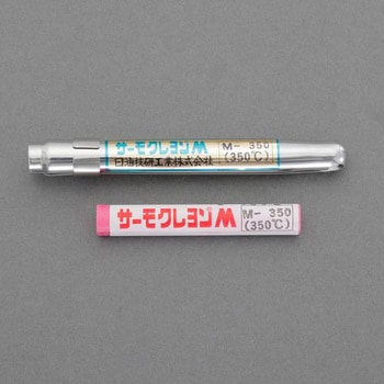240℃ 示温材(サーモクレヨン) エスコ