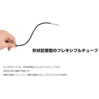 ハンディースコープ エスコ