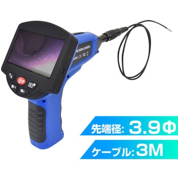 ハンディースコープ エスコ