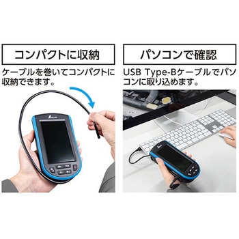 ハンディースコープ エスコ
