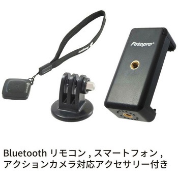 カメラ三脚(コンパクト用) エスコ