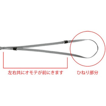 カメラ用ネックストラップ エスコ