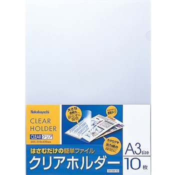 A3 クリアーホルダー エスコ