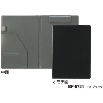 クリップファイル(二つ折り) エスコ
