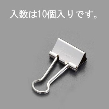 バインダークリップ エスコ