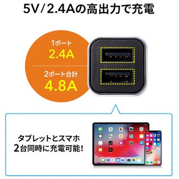 USBシガーチャージャー(USB Aコネクタx2ポート) エスコ