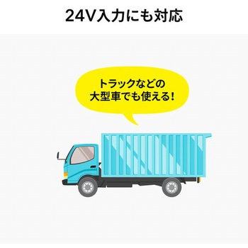 USBシガーチャージャー(USB Aコネクタx2ポート) エスコ