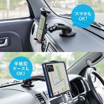 スマートフォン用車載ホルダー(吸盤式) エスコ