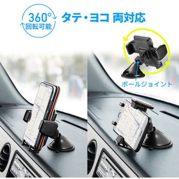 スマートフォン用車載ホルダー(吸盤式) エスコ