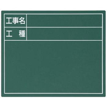 交換用ボード(グリーン) エスコ