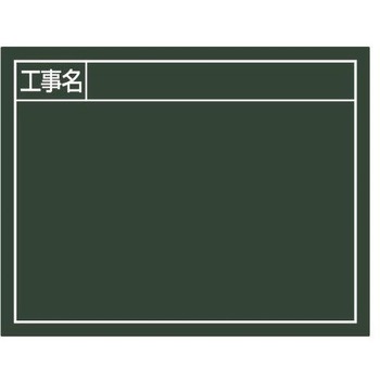 交換用ボード(グリーン) エスコ