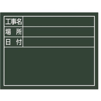 交換用ボード(グリーン) エスコ