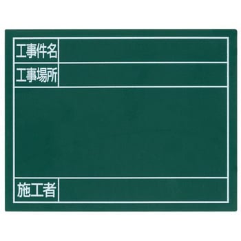 交換用ボード(グリーン) エスコ