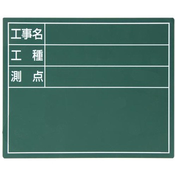 交換用ボード(グリーン) エスコ
