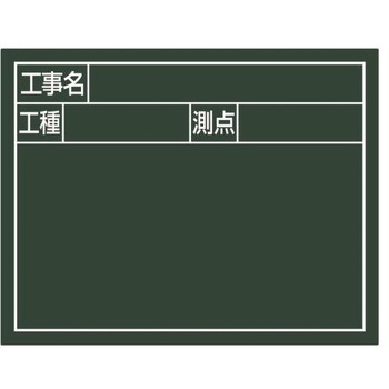 交換用ボード(グリーン) エスコ