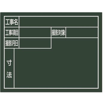 交換用ボード(グリーン) エスコ