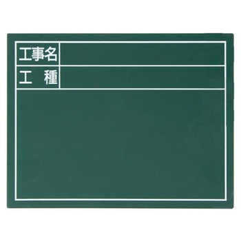 交換用ボード(グリーン) エスコ