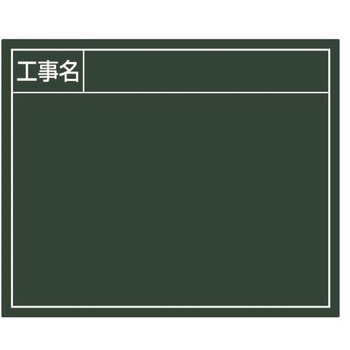 交換用ボード(グリーン) エスコ