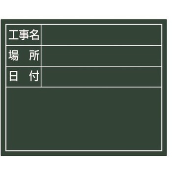 交換用ボード(グリーン) エスコ