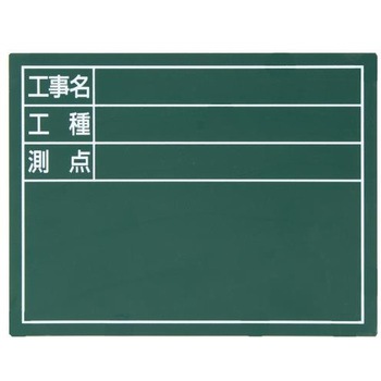 交換用ボード(グリーン) エスコ
