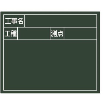 交換用ボード(グリーン) エスコ