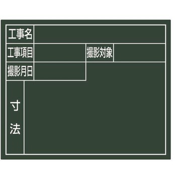 交換用ボード(グリーン) エスコ