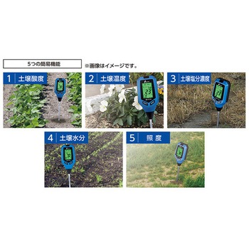 ペーハー計(土壌用) - エスコ