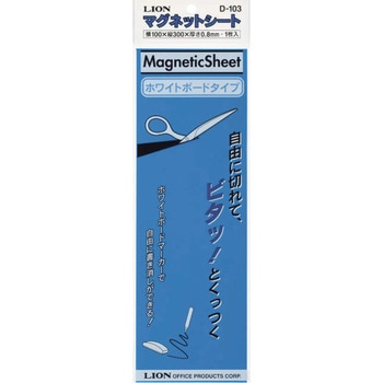 カラーマグネットシート エスコ