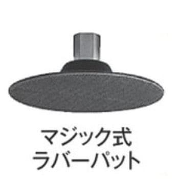 [EA809PD-2用] ラバーパッド(マジック式) エスコ