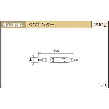 AC100V ペン型サンダー エスコ