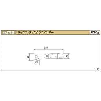 マイクロディスクグラインダー エスコ