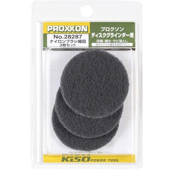 [EA809PX-21用] ナイロンブラシ(細目) エスコ