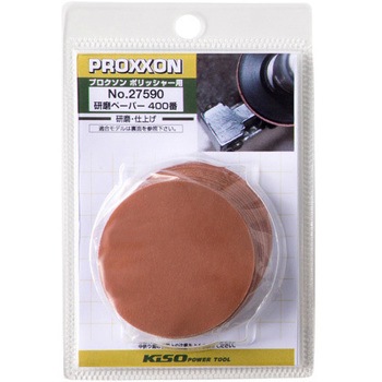 [EA809PX-41用] ディスク研磨ペーパー エスコ