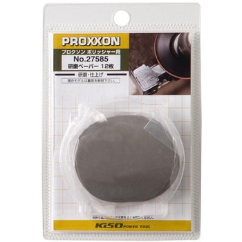 [EA809PX-41用] ディスク研磨ペーパー エスコ