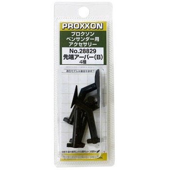 [EA809PX-1用] 先端アーバーBセット(アングル型) エスコ
