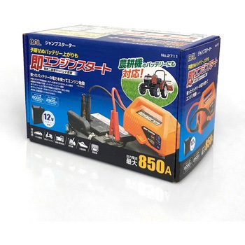 DC5V・12V/850A ジャンプスターター エスコ