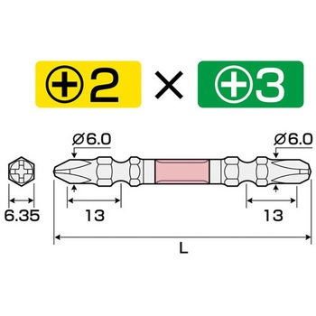 衝撃吸収ビット エスコ