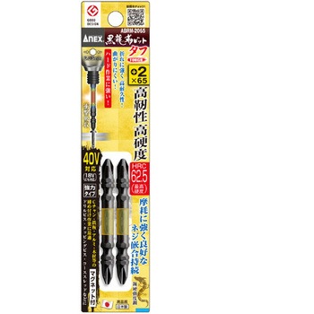 衝撃吸収ビット(高硬度) エスコ