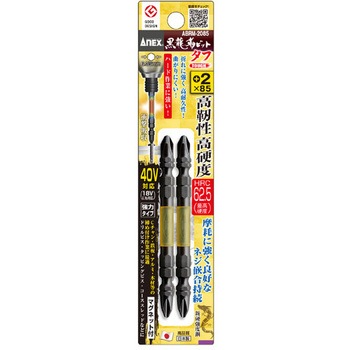 衝撃吸収ビット(高硬度) エスコ