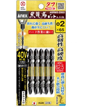 衝撃吸収ビット(高硬度) エスコ
