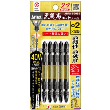 衝撃吸収ビット(高硬度) エスコ