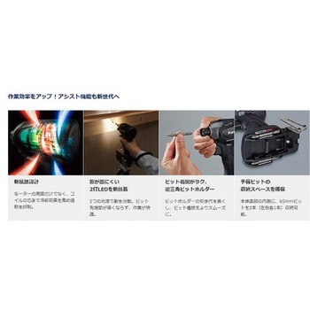 インパクトドライバー(充電式) エスコ