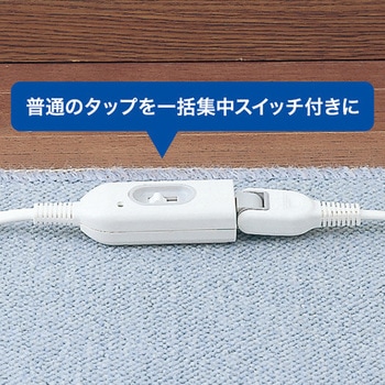 延長コード(中間スイッチ付) エスコ