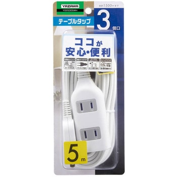 延長コード エスコ