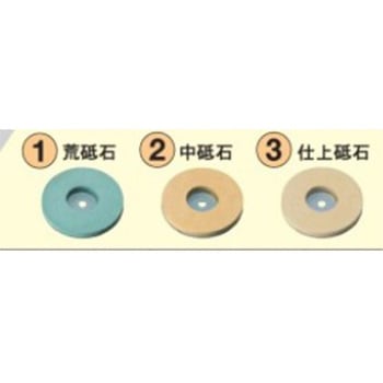 [EA818MY-6用] 砥石 エスコ