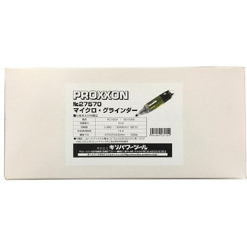 5000-18000rpm マイクログラインダー エスコ