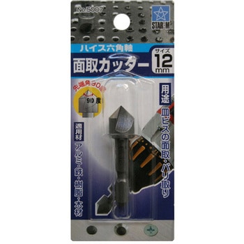 カウンターシンク(1/4 六角軸・HSS) エスコ