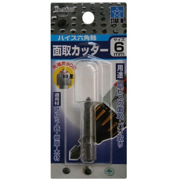 カウンターシンク(1/4 六角軸・HSS) エスコ